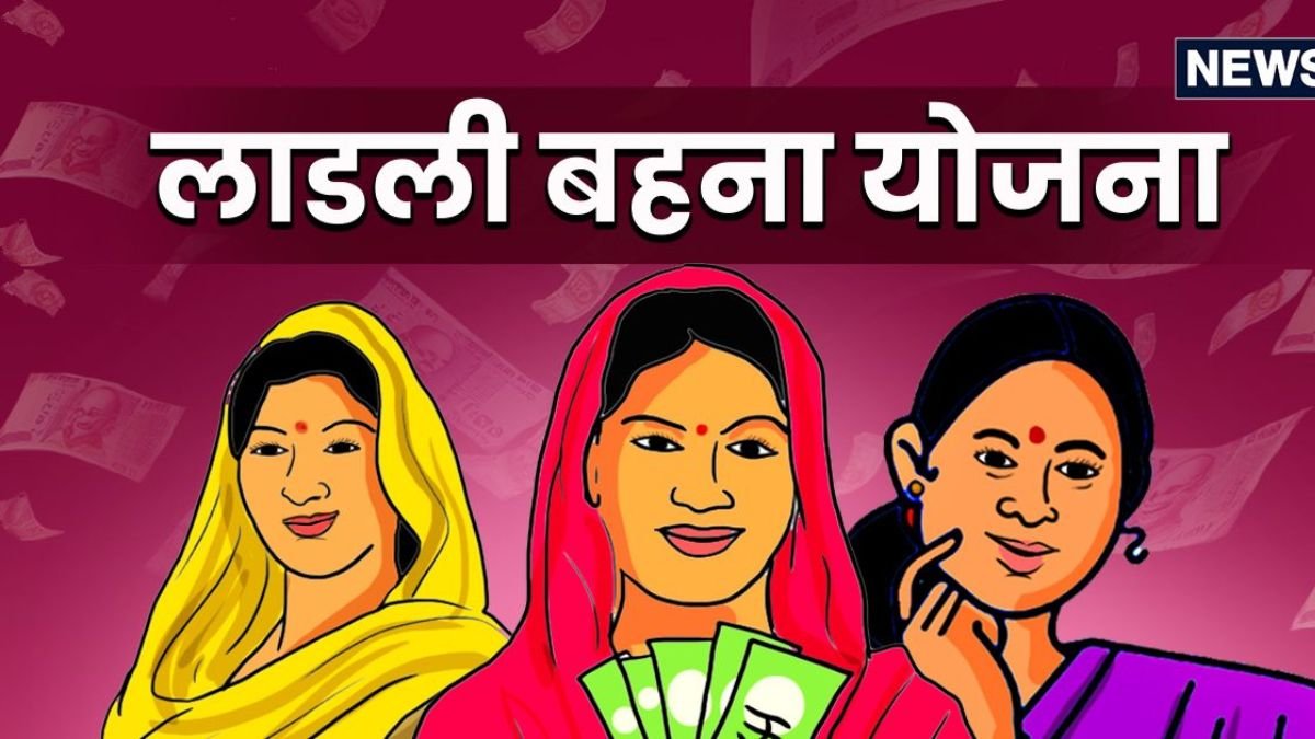 sarkari yojna 2025